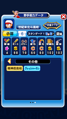 f:id:arimurasaji:20190407134147p:plain