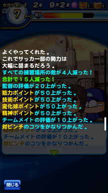 f:id:arimurasaji:20190409211515p:plain