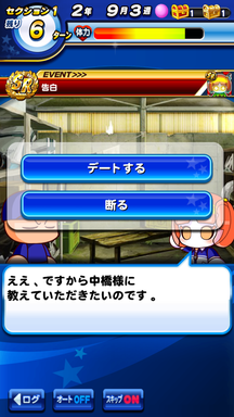 f:id:arimurasaji:20190409211526p:plain
