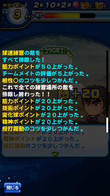 f:id:arimurasaji:20190409211549p:plain