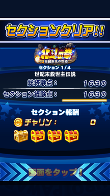 f:id:arimurasaji:20190409211611p:plain