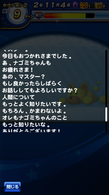 f:id:arimurasaji:20190409211621p:plain