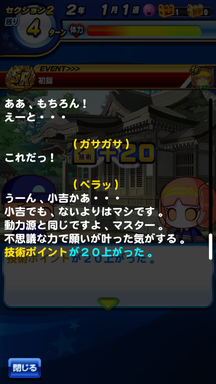 f:id:arimurasaji:20190409211652p:plain