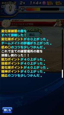 f:id:arimurasaji:20190409211709p:plain