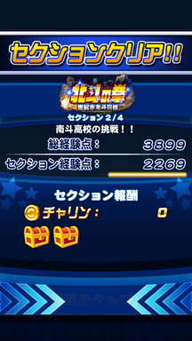 f:id:arimurasaji:20190409211720p:plain