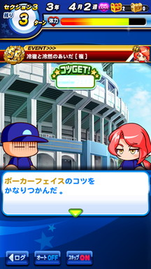 f:id:arimurasaji:20190409211819p:plain