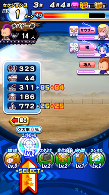 f:id:arimurasaji:20190409211827p:plain