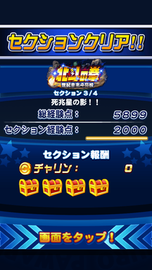 f:id:arimurasaji:20190409211839p:plain