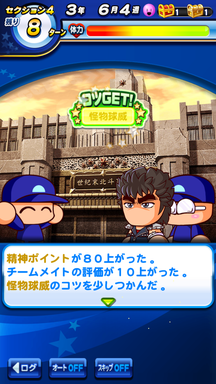 f:id:arimurasaji:20190409211850p:plain
