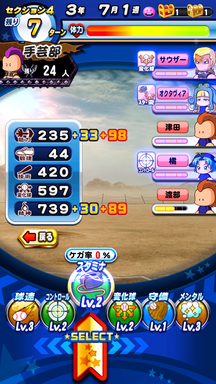 f:id:arimurasaji:20190409211901p:plain