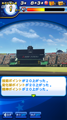 f:id:arimurasaji:20190409211913p:plain