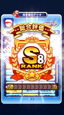 f:id:arimurasaji:20190409211931p:plain