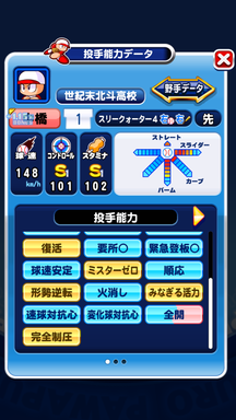 f:id:arimurasaji:20190409211936p:plain