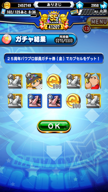 f:id:arimurasaji:20190409232517p:plain