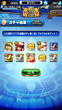 f:id:arimurasaji:20190409232526p:plain