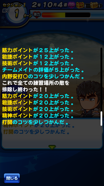 f:id:arimurasaji:20190413214658p:plain