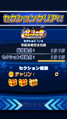 f:id:arimurasaji:20190413214709p:plain