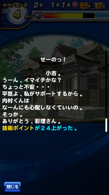 f:id:arimurasaji:20190413214744p:plain