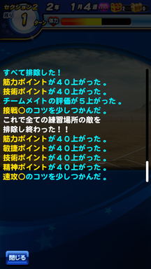 f:id:arimurasaji:20190413214806p:plain