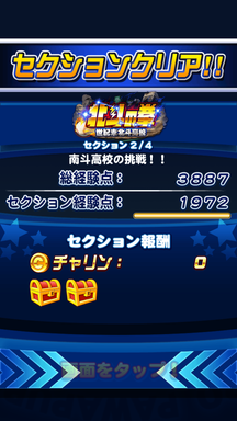 f:id:arimurasaji:20190413214817p:plain