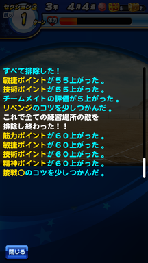 f:id:arimurasaji:20190413214918p:plain
