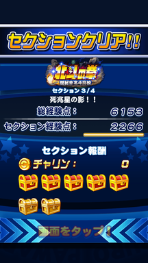 f:id:arimurasaji:20190413214929p:plain