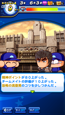 f:id:arimurasaji:20190413215006p:plain