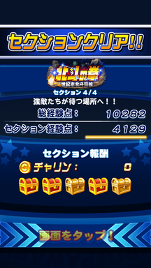 f:id:arimurasaji:20190413215026p:plain