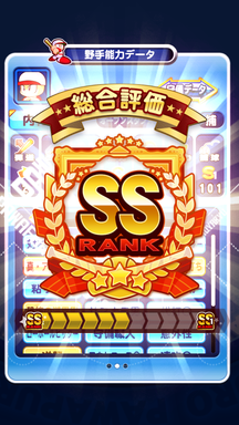 f:id:arimurasaji:20190413215029p:plain