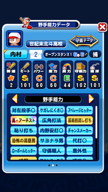 f:id:arimurasaji:20190413215034p:plain