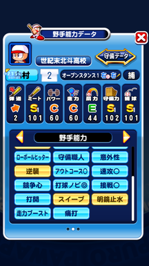 f:id:arimurasaji:20190413215037p:plain
