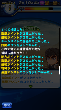 f:id:arimurasaji:20190414133924p:plain