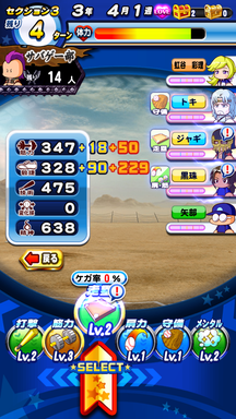 f:id:arimurasaji:20190414134155p:plain