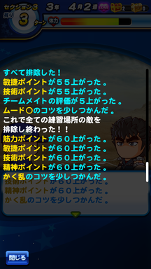 f:id:arimurasaji:20190414134207p:plain