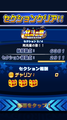 f:id:arimurasaji:20190414134227p:plain