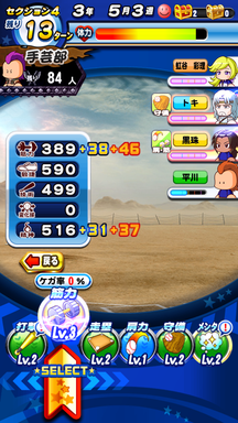 f:id:arimurasaji:20190414134237p:plain