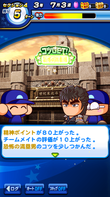 f:id:arimurasaji:20190414134341p:plain