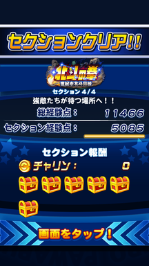 f:id:arimurasaji:20190414134425p:plain