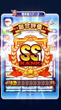 f:id:arimurasaji:20190414134432p:plain