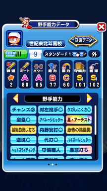 f:id:arimurasaji:20190414134435p:plain