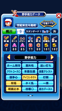 f:id:arimurasaji:20190414134438p:plain