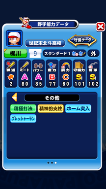f:id:arimurasaji:20190414134441p:plain