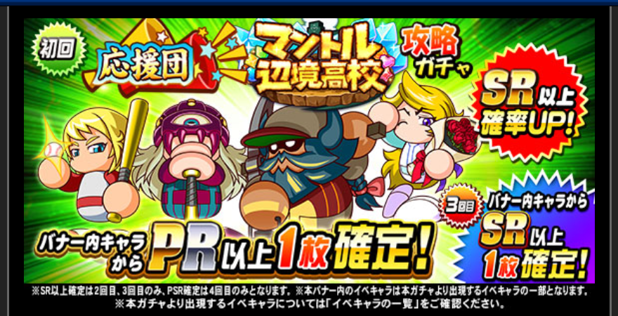 f:id:arimurasaji:20190416202809p:plain