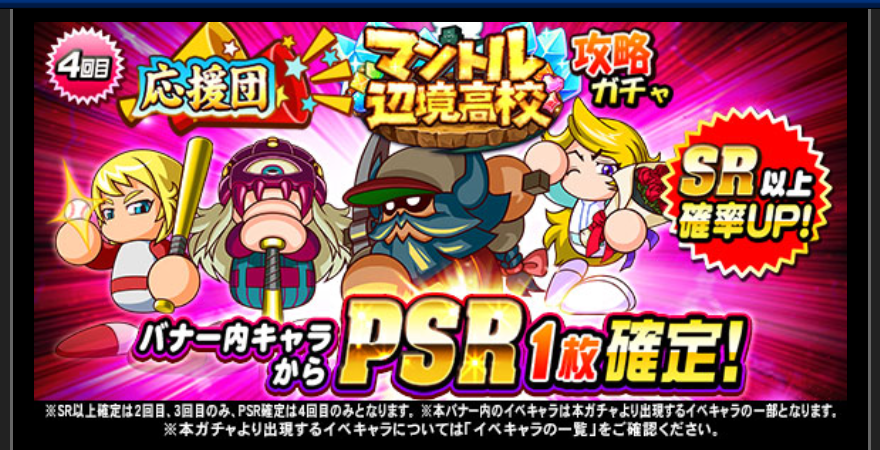 f:id:arimurasaji:20190416202842p:plain
