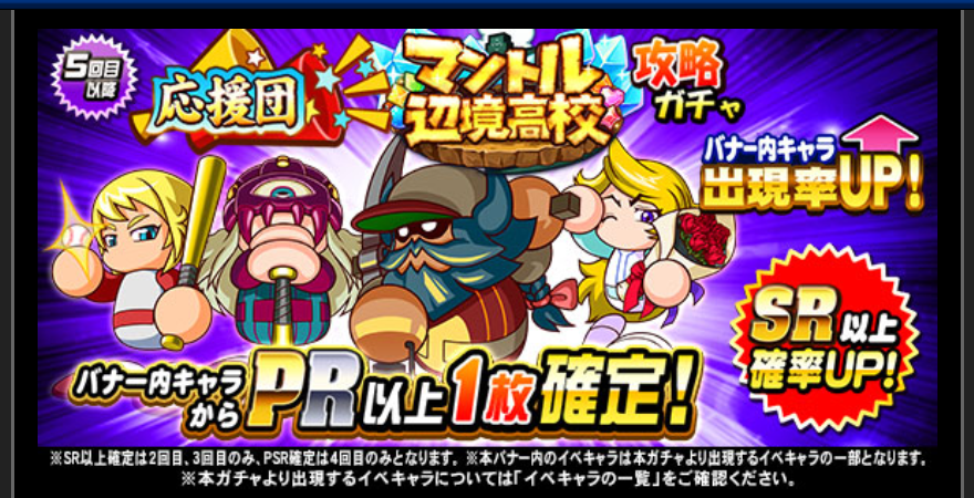 f:id:arimurasaji:20190416202854p:plain