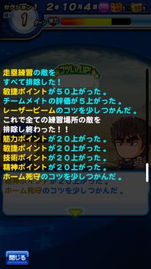 f:id:arimurasaji:20190417223323p:plain
