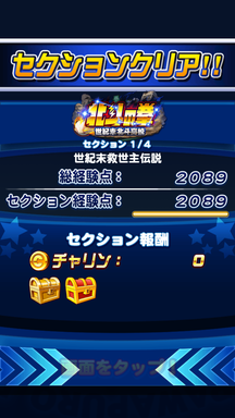 f:id:arimurasaji:20190417223333p:plain