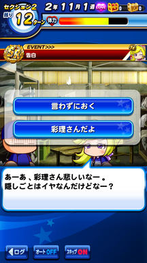 f:id:arimurasaji:20190417223341p:plain