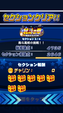 f:id:arimurasaji:20190417223510p:plain
