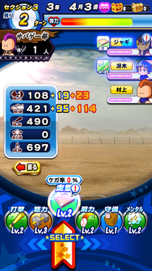 f:id:arimurasaji:20190417223603p:plain